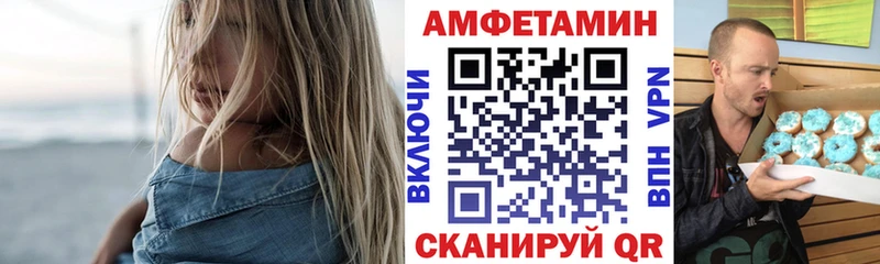 АМФЕТАМИН VHQ Рославль