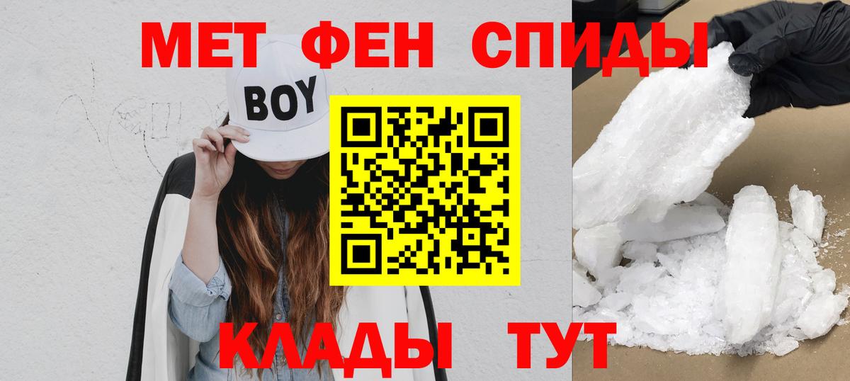 Amphetamine 97% Рославль
