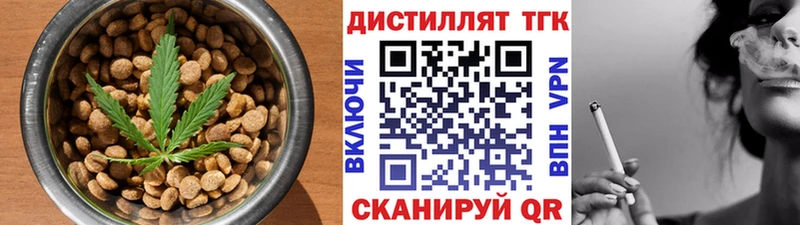Cannafood марихуана  Рославль 