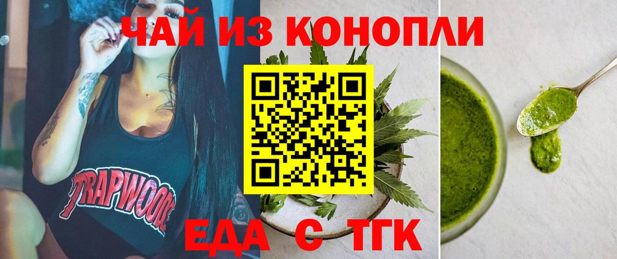 Canna-Cookies марихуана Рославль