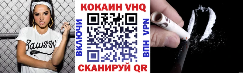 COCAIN Эквадор  Рославль 