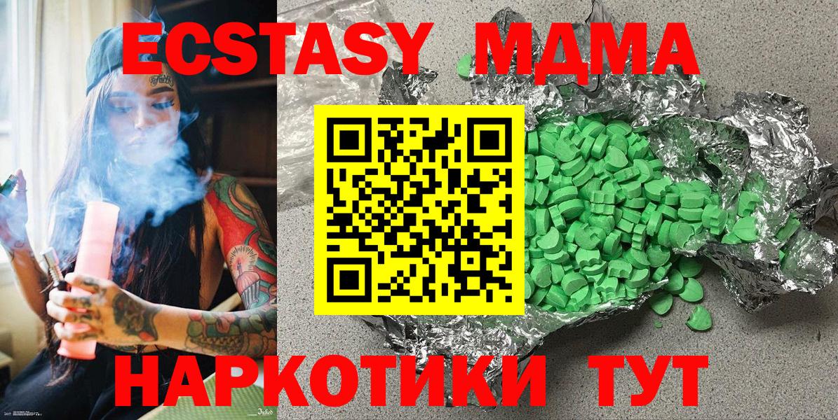 КОКАИН  Меф  Рославль  Вход с VPN  ГАШ  КЕТАМИН  МЕТ  Меф МЯУ МЯУ кристаллы  ГАШИШ  Марихуана 