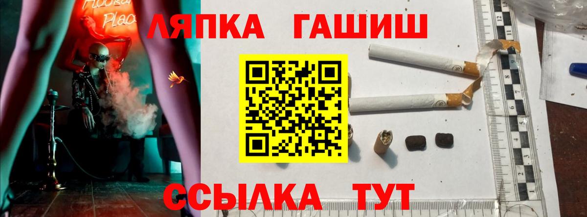 ГАШ гашик  Вход с VPN  ГАШ AMNESIA HAZE  Рославль 