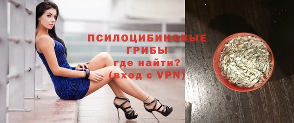 сатива Остров