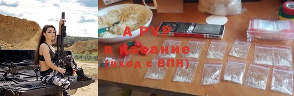 mdpv Осинники