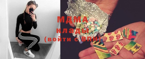 mdpv Осинники