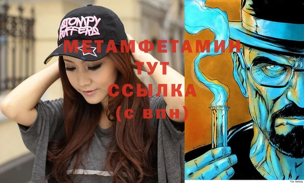 mdpv Осинники
