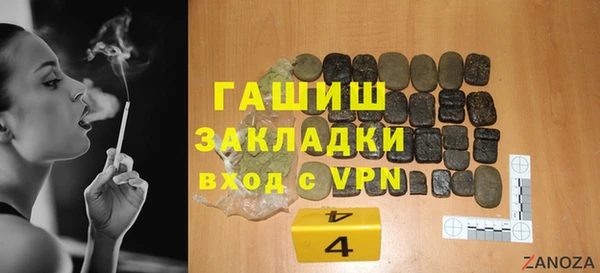 mdpv Осинники