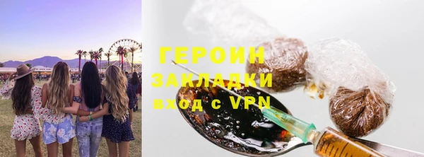 mdpv Осинники