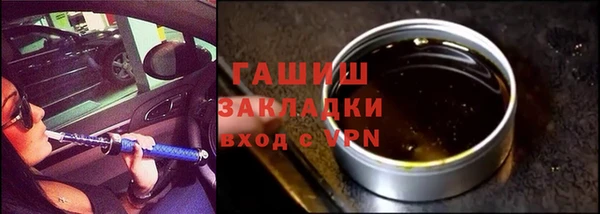 гидропоника Осташков