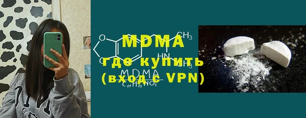 герыч Няндома