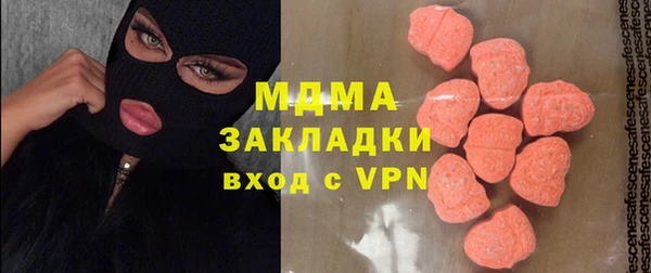 mdpv Осинники