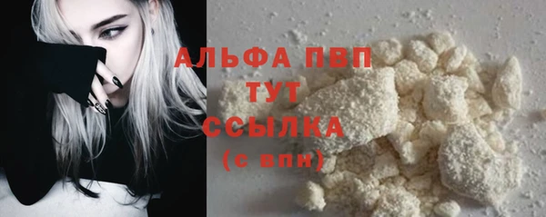 гидропоника Осташков