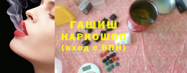 гидропоника Осташков