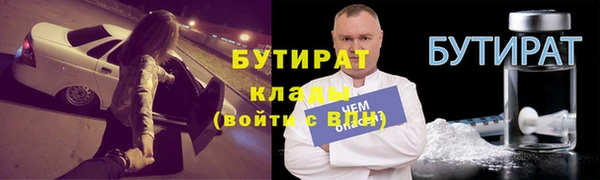 ALPHA PVP Гатчина