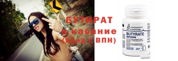 mdpv Осинники