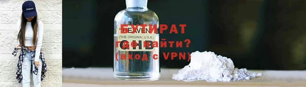 mdpv Осинники