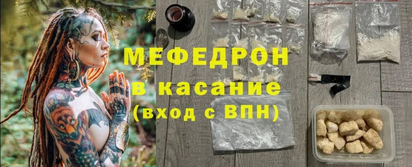mdpv Осинники