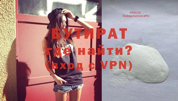 гидропоника Осташков