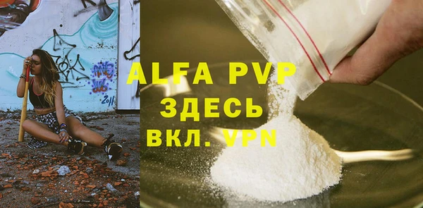 герыч Нягань