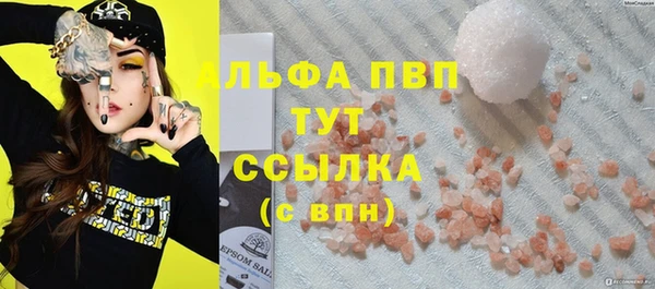 mdpv Осинники