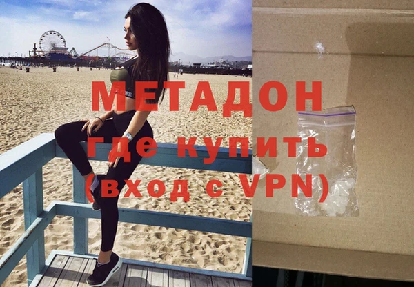 mdpv Осинники