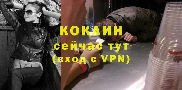 mdpv Осинники