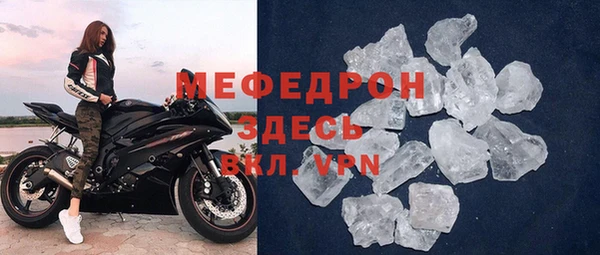 mdpv Осинники