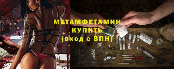 гидропоника Осташков