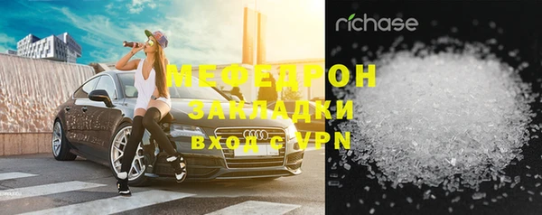 прущие грибы Баксан