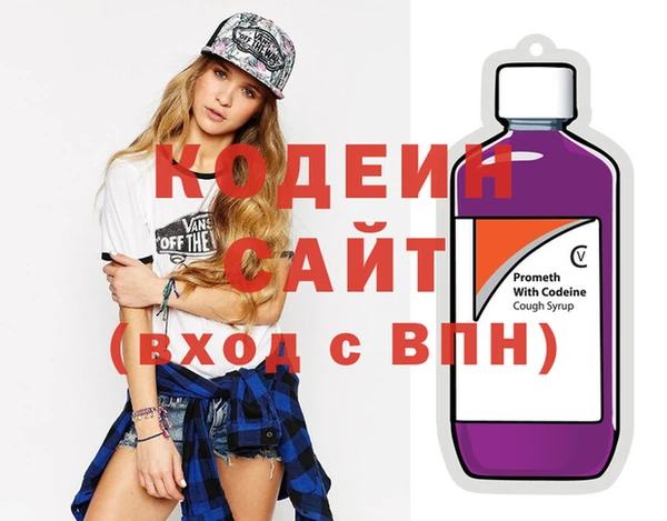 сатива Остров