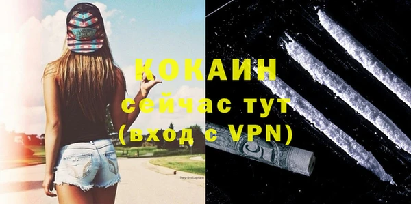 mdpv Осинники