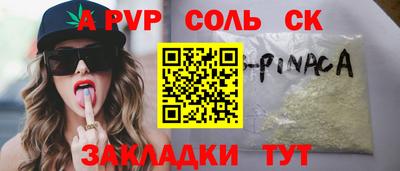 бутик Лесосибирск