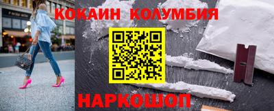 бутик Лесосибирск