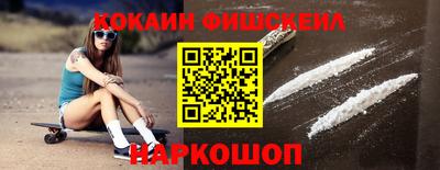 бутират Ливны