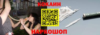 бутик Лесосибирск