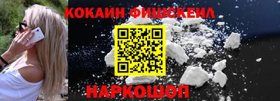 бутик Лесосибирск