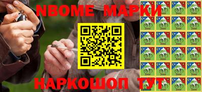 бутик Лесосибирск