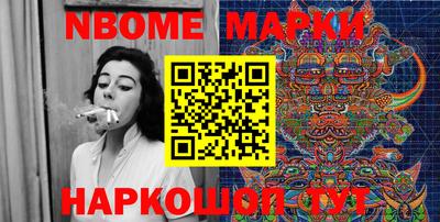бутик Лесосибирск