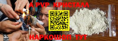 бутират Ливны