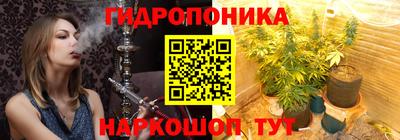бутик Лесосибирск