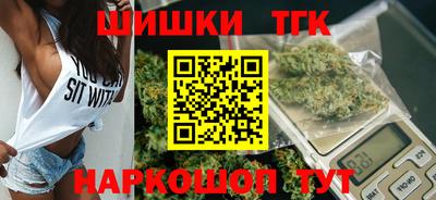 бутик Лесосибирск