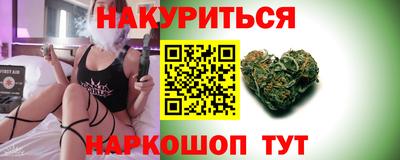 бутик Лесосибирск