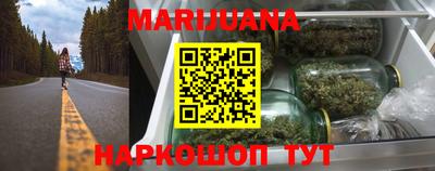 бутик Лесосибирск