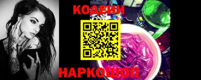 бутират Ливны