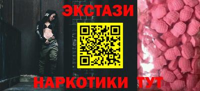 бутират Ливны