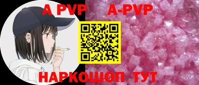 бутик Лесосибирск