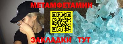 бутират Ливны