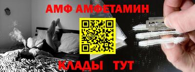 бутират Ливны