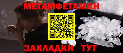 бутират Ливны